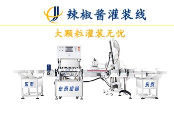 牛肉醬灌裝機 灌裝機